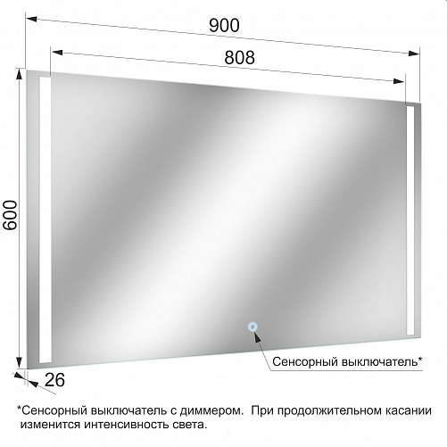 Изображение Зеркало с подсветкой (сенсор)