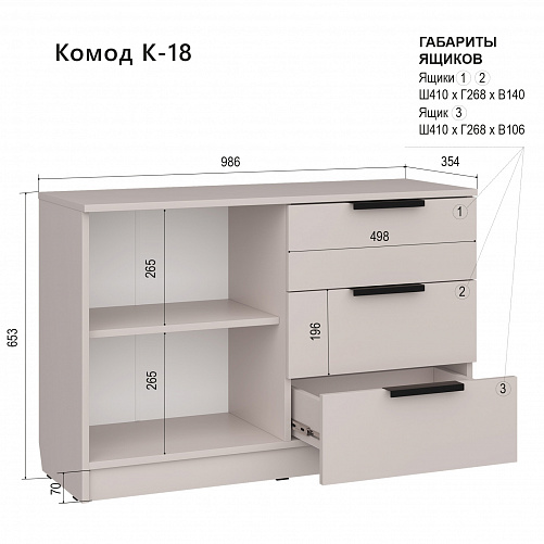 Изображение Комод № 18